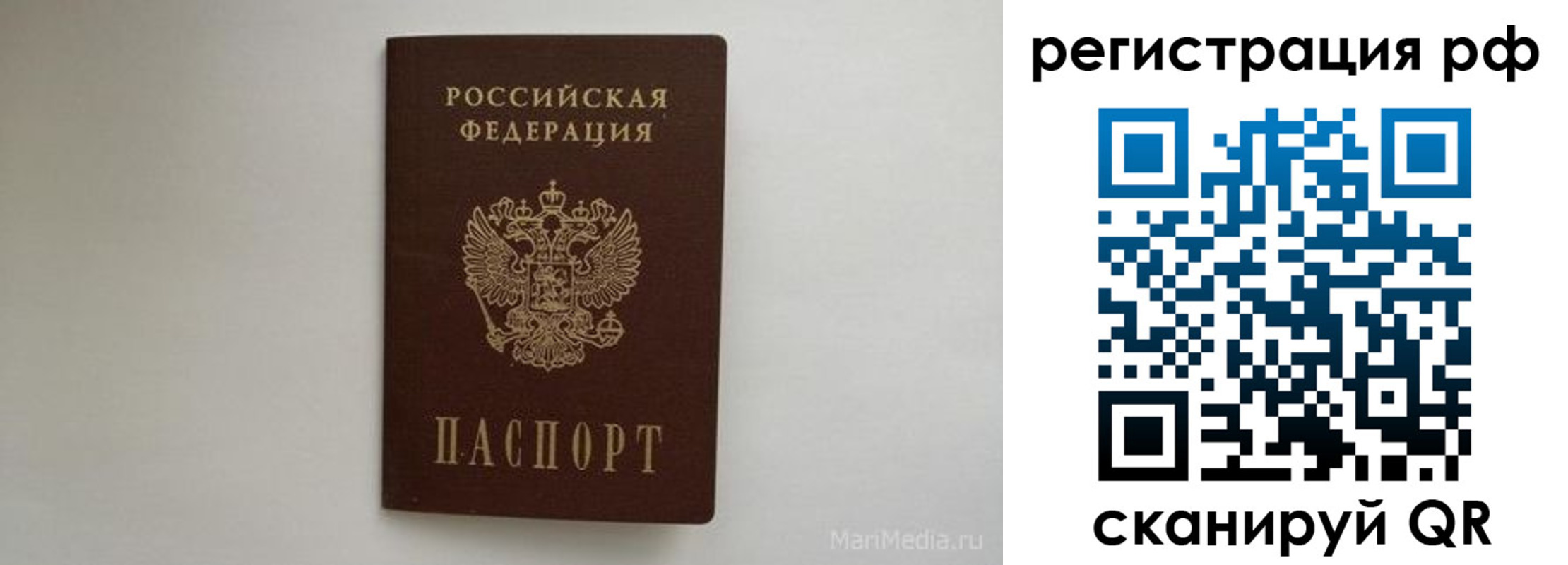 прописка в квартире в Жукове