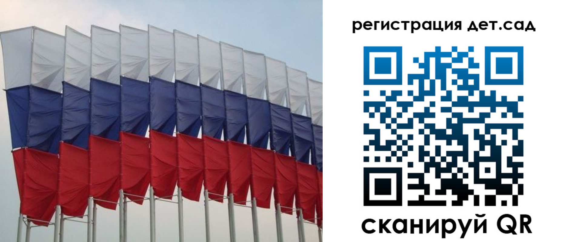 прописка для работы в Жукове